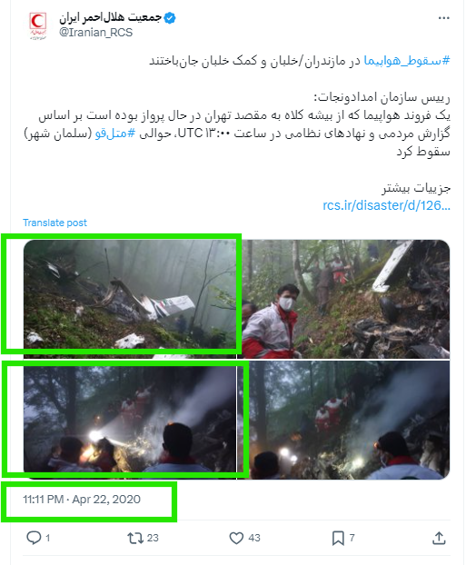 Old Images Falsely Linked To Chopper Crash Killing Iranian President Raisi