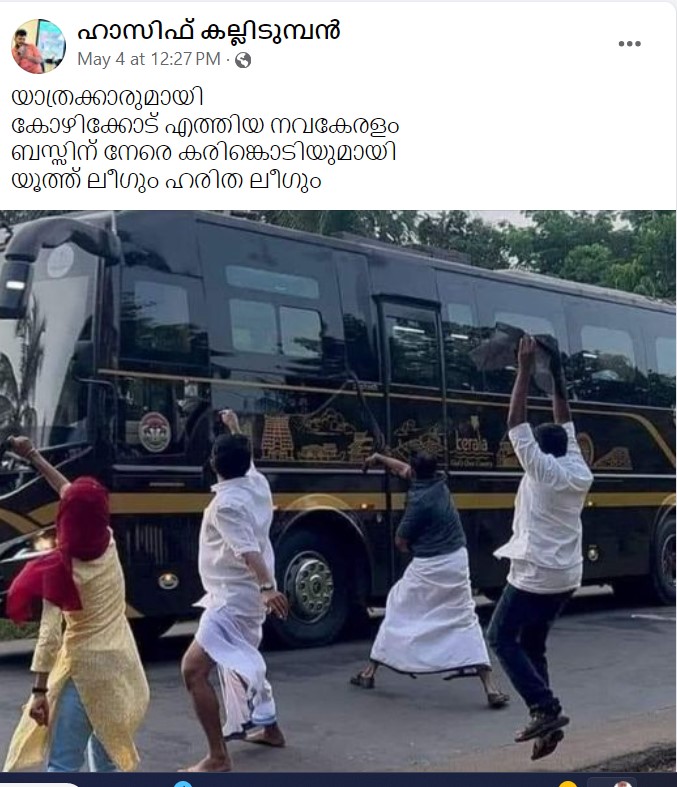 ഹാസിഫ് കല്ലിടുമ്പൻ's Post