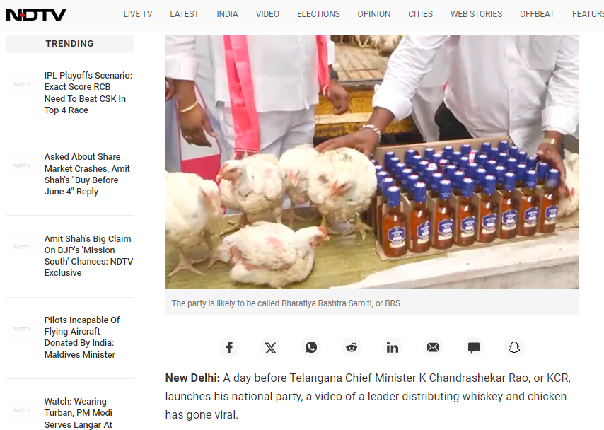 مرغی اور شراب تقسیم کرنے کی یہ ویڈیو تقریباً 2 برس پرانی ہے، ملک میں جاری لوک سبھا الیکش کے دوران کی نہیں ہے۔