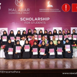 Fact Check: The Malabar Gold Scholarship Is Not Only For Muslim Students