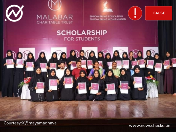 Fact Check: The Malabar Gold Scholarship Is Not Only For Muslim Students