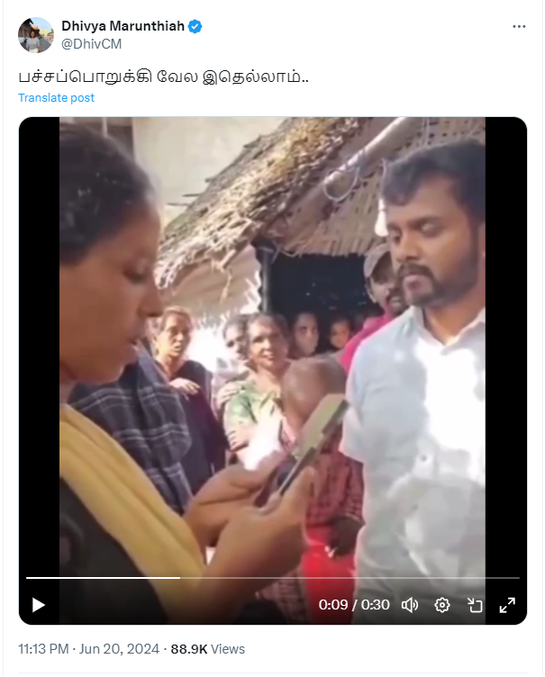 கள்ளச்சாராயத்தால் பலியானவர்களின் உடலை வாங்க வேண்டாம் என்று பாதிக்கப்பட்டோரிடம் அண்ணாமலை கூறியதாக பரப்பப்படும் வீடியோ