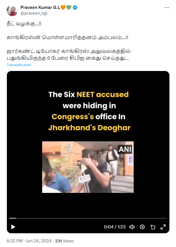 நீட் வழக்கில் தேடப்பட்ட 6 பேர் காங்கிரஸ் அலுவலகத்தில் கைது செய்யப்பட்டதாக பரப்பப்படும் வீடியோத் தகவல்