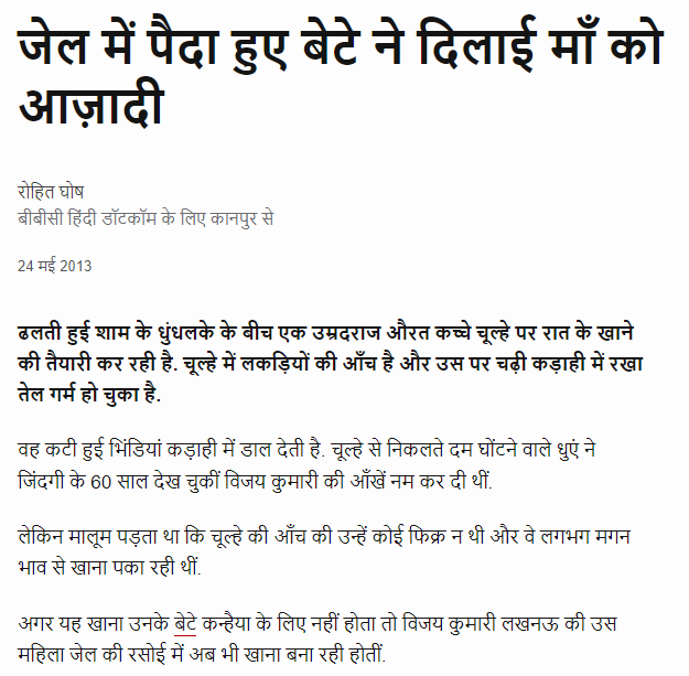 Fact Check: विकास पाठक नावाच्या तरुणाने स्वतःच्या आईशी लग्न केले का? नाही, येथे जाणून घ्या व्हायरल व्हिडिओचे सत्य