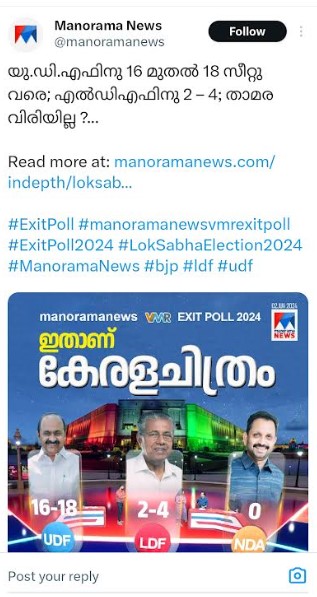 X Post by Manorama News