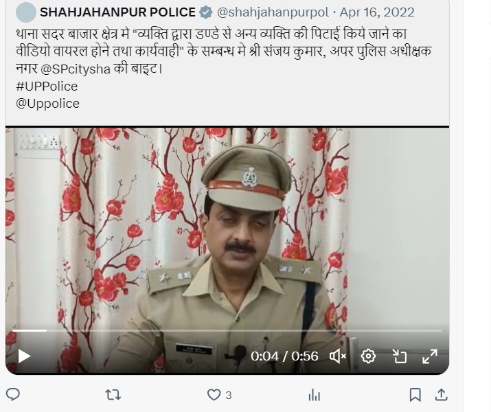 X Post by Shahjahanpur Police