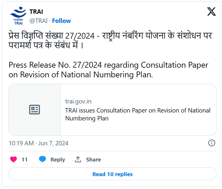 Fact Check: ड्युअल-सिम वापरकर्त्यांना दंड भरावा लागेल का? नवीन 'TRAI नियमा' वर आधारित व्हायरल दाव्यामागील सत्य हे आहे