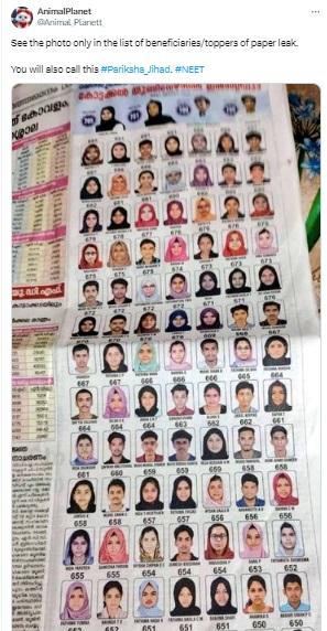 केरळ कोचिंग सेंटर टॉपर्सची वर्तमानपत्रातील जाहिरात खोट्या सांप्रदायिक ‘नीट जिहाद’ दाव्यासह व्हायरल