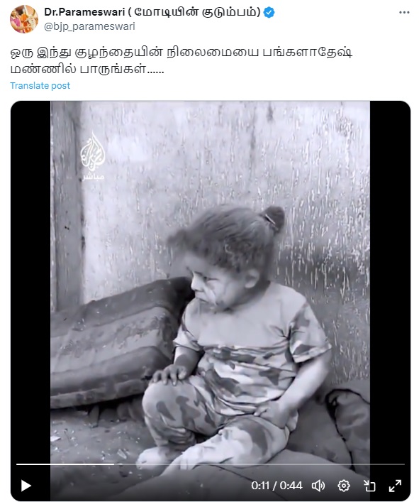 பங்களாதேஷில்