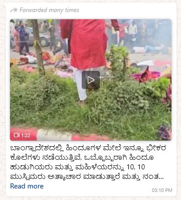 Fact Check: ಬಾಂಗ್ಲಾದೇಶದಲ್ಲಿ ಹಿಂದೂಗಳ ಕೊಲೆ ನಡೆಯುತ್ತಿದೆ ಎಂದ ವೀಡಿಯೋ ಅಸಲಿಯತ್ತೇನು? 