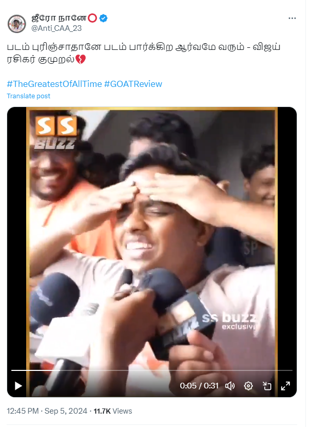 GOAT படம் புரியவே இல்லை என்று விஜய் ரசிகர் புலம்பல்