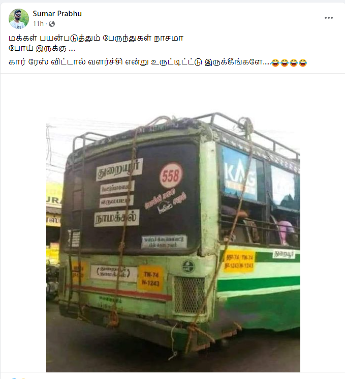 “பேருந்துகள் நாசமாய் இருக்க, கார் ரேஸ் விட்டால் வளர்ச்சியா?” என்று பரவும் உடைந்த அரசு பேருந்து படம்!