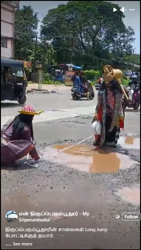 ஸ்ரீபெரும்புத்தூர் சாலையிலுள்ள குழிகளை எமன்- சித்ரகுப்தன் வேடமிட்டு வெளியிடப்பட்ட கிண்டல் வீடியோ 