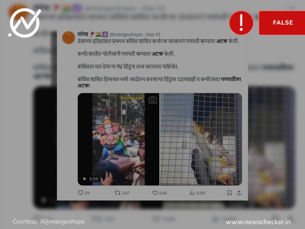 Weekly Wrap: वंदे भारतची तोडफोड ते गणपतीला अटक पर्यंतच्या दाव्यांचे फॅक्टचेक 