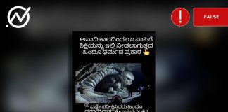 ನರಕ ಗುಹೆ