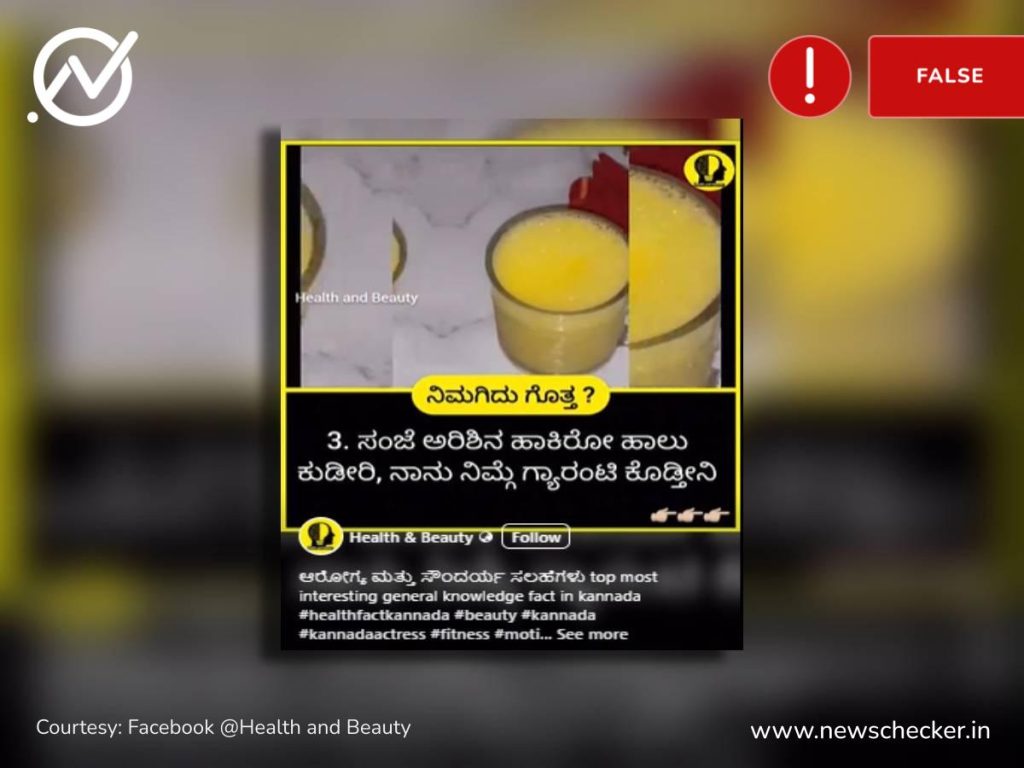 Weekly wrap: ಜಿಹಾದಿಗಳು ವಂದೇ ಭಾರತ್ ರೈಲಿನ ಗಾಜು ಒಡೆಯುವ ವೀಡಿಯೋ, ಗುಜರಾತ್ ನಲ್ಲಿ ಉದ್ಯೋಗಕ್ಕಾಗಿ ನೂಕುನುಗ್ಗಲು ವಾರದ ನೋಟ