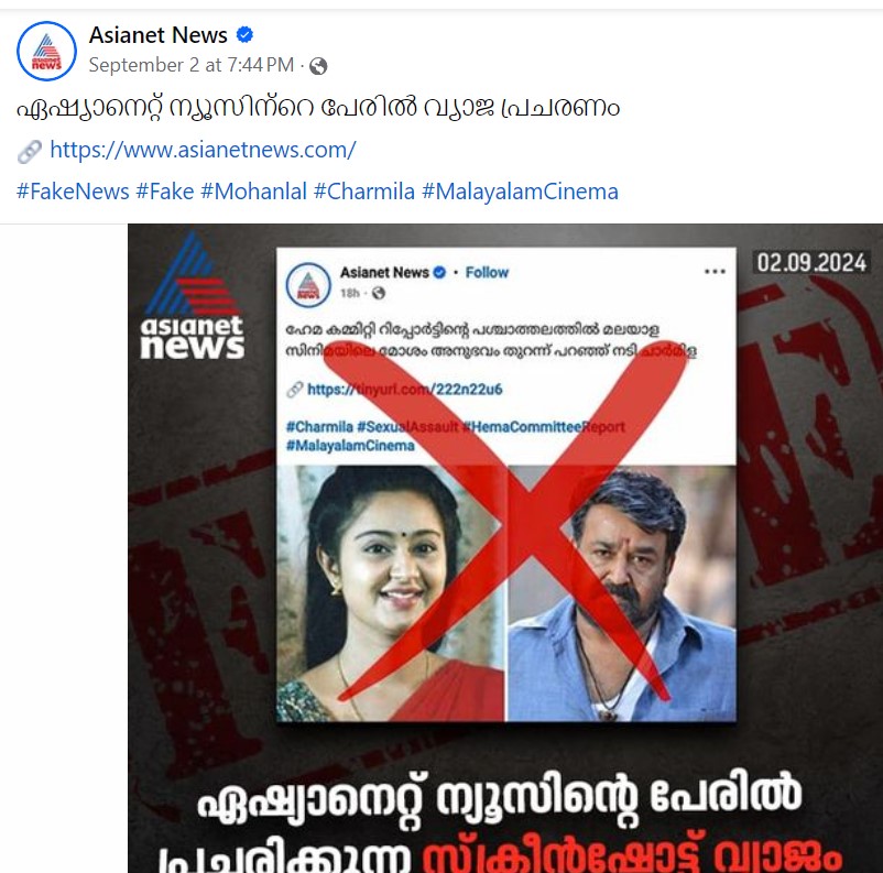 
Facebook Post by Asianet News on September 2, 2024