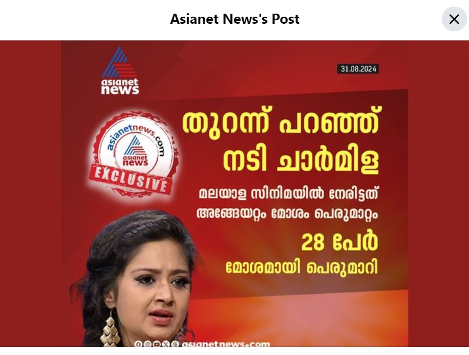 
Facebook Post by Asianet News on August 31,2024