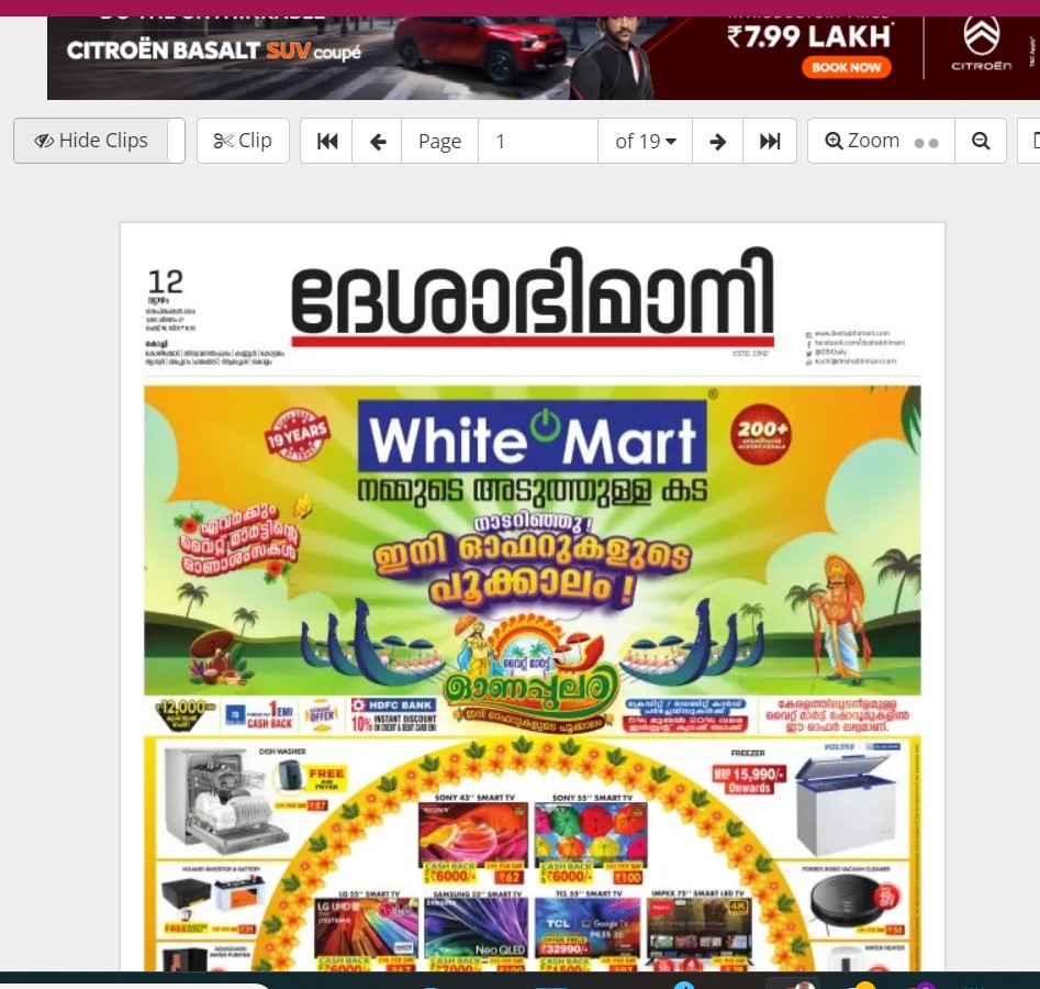 
E- Paper Deshabhimani on September 12,2024