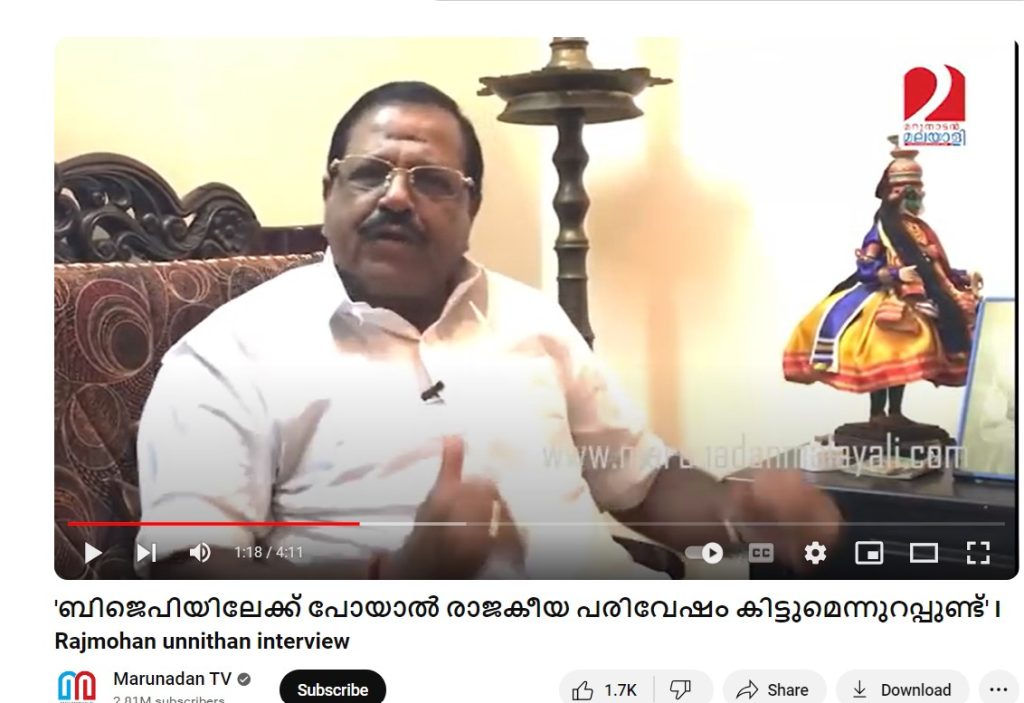 YouTube Video by Marunadan Malayali