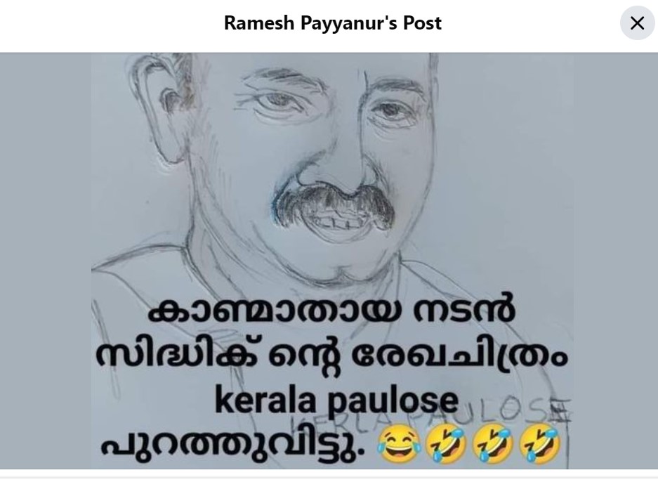 Ramesh Payyanur's Post