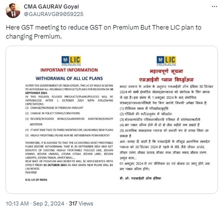 Fact Check: ಸೆ.30ರಂದು ಎಲ್ಲ ಪ್ಲ್ಯಾನ್‌ ಹಿಂತೆಗೆದುಕೊಳ್ಳುವುದಾಗಿ ಹೇಳಿದ ಎಲ್‌ಐಸಿ ಸುತ್ತೋಲೆ ನಕಲಿ