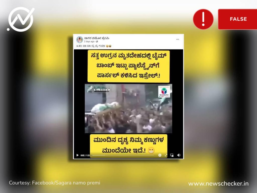 Fact Check: ಪರಿಹಾರ ಪಡೆಯಲು ಹಿಂದೂ ಬಾಲಕನ ತಾಯತ ತೆಗೆಸಿದ ಮೌಲ್ವಿ, ಧರ್ಮ ಬದಲಿಸುವಂತೆ ಹಿಂದೂಗಳಿಗೆ ಒತ್ತಾಯ, ವಾರದ ನೋಟ