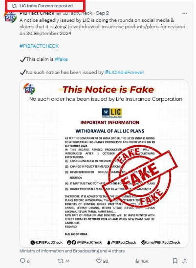 Fact Check: ಸೆ.30ರಂದು ಎಲ್ಲ ಪ್ಲ್ಯಾನ್‌ ಹಿಂತೆಗೆದುಕೊಳ್ಳುವುದಾಗಿ ಹೇಳಿದ ಎಲ್‌ಐಸಿ ಸುತ್ತೋಲೆ ನಕಲಿ