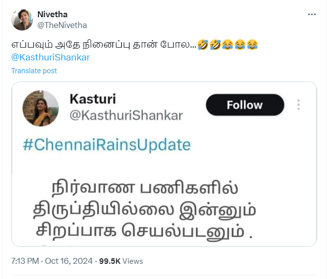 நிர்வாண பணிகளில் திருப்தியில்லை இன்னும் சிறப்பாக செயல்படனும்” என்று நடிகை கஸ்தூரி எக்ஸ் தளத்தில் பதிவு செய்தார்.