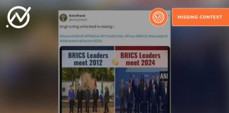 Fact check - પીએમ મોદીને BRICS સમિટમાં ગ્રુપ ફોટોમાંથી બાકાત રખાયા? શું છે સત્ય