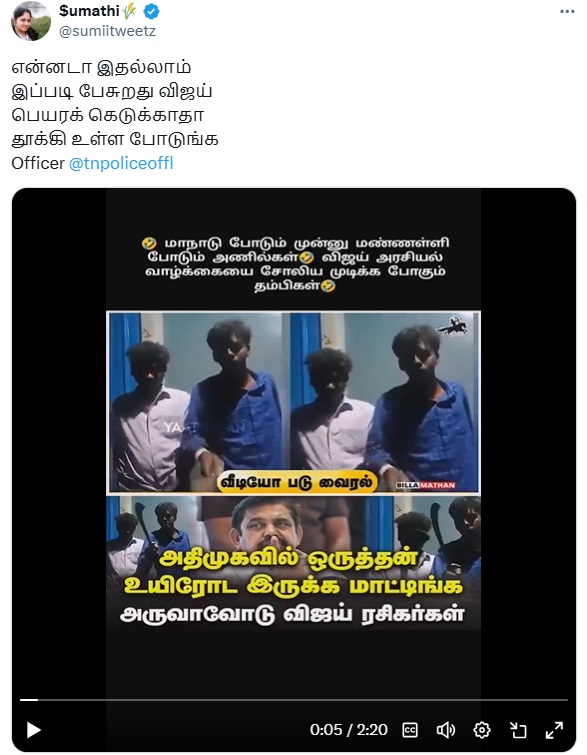 அதிமுகவினருக்கு