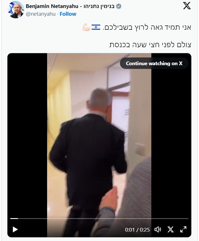 X post, Benjamin Netanyahu,