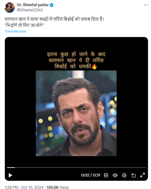 Salman Khan Threatens Lawrence Bishnoi? 2020 Video Message On Covid Lockdown Viral With False Claim