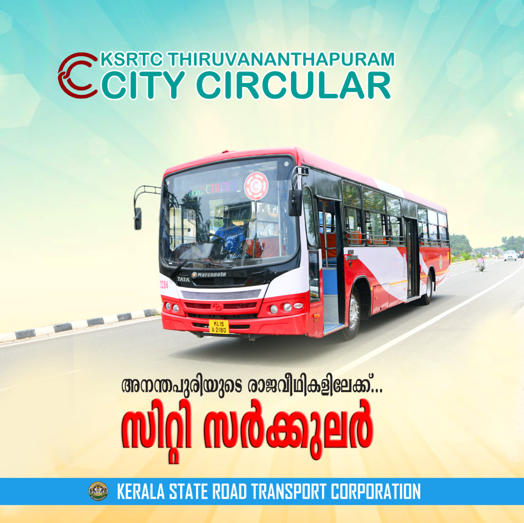 City Circular buses of KSRTC operated in Thiruvananthapuram city