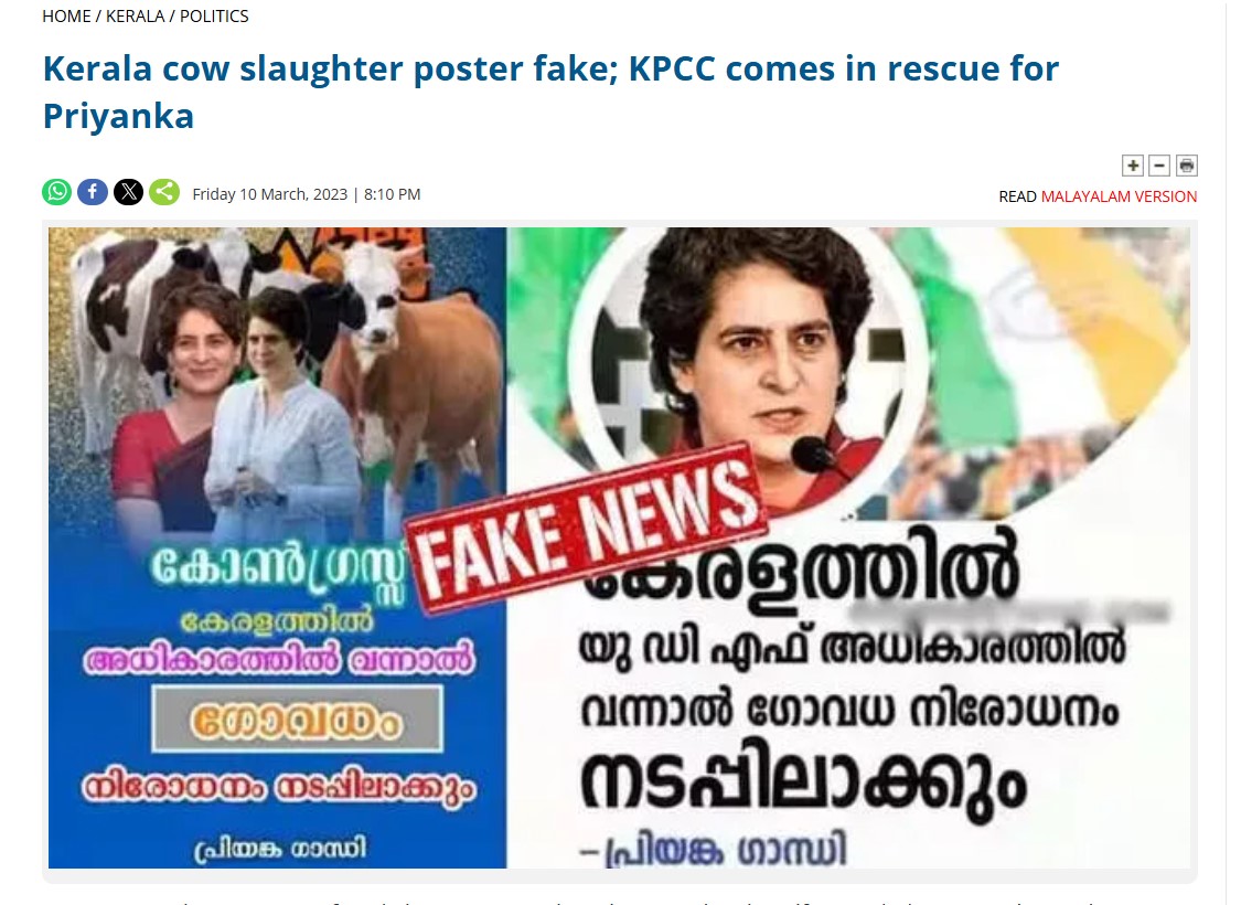 News Report by Kerala Kaumudi