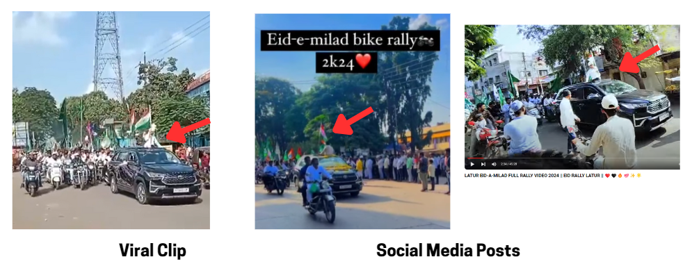 फॅक्ट चेक: महाराष्ट्रातील लातूरचा ईद-ए-मिलादचा व्हिडिओ मेवातमध्ये काँग्रेसच्या निवडणूक रॅलीचा म्हणून व्हायरल