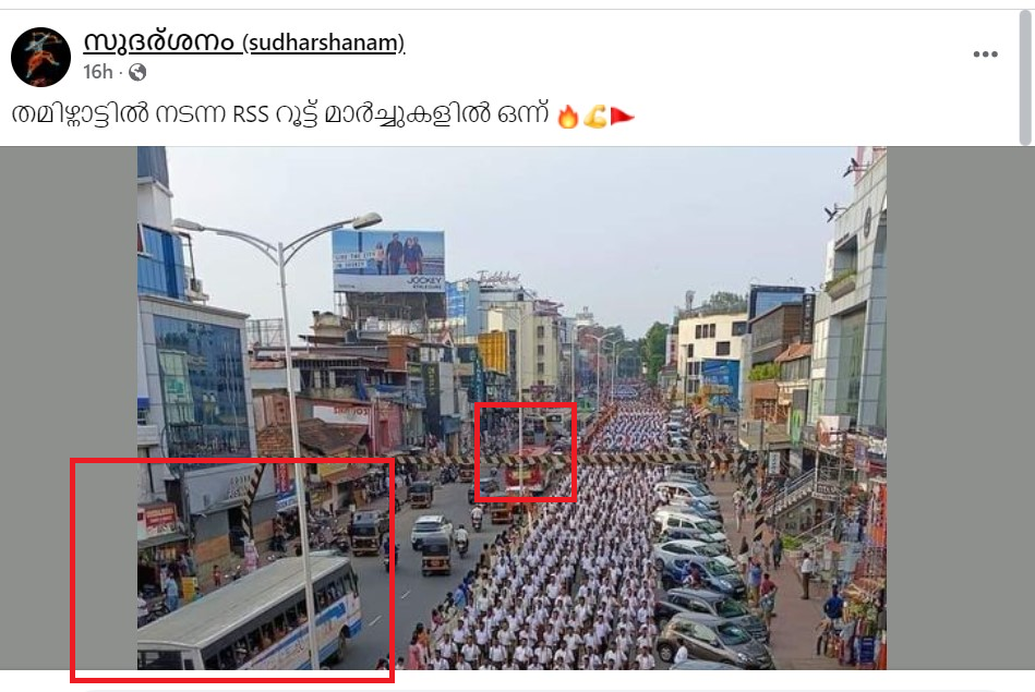 KSRTC busess een in the viral post