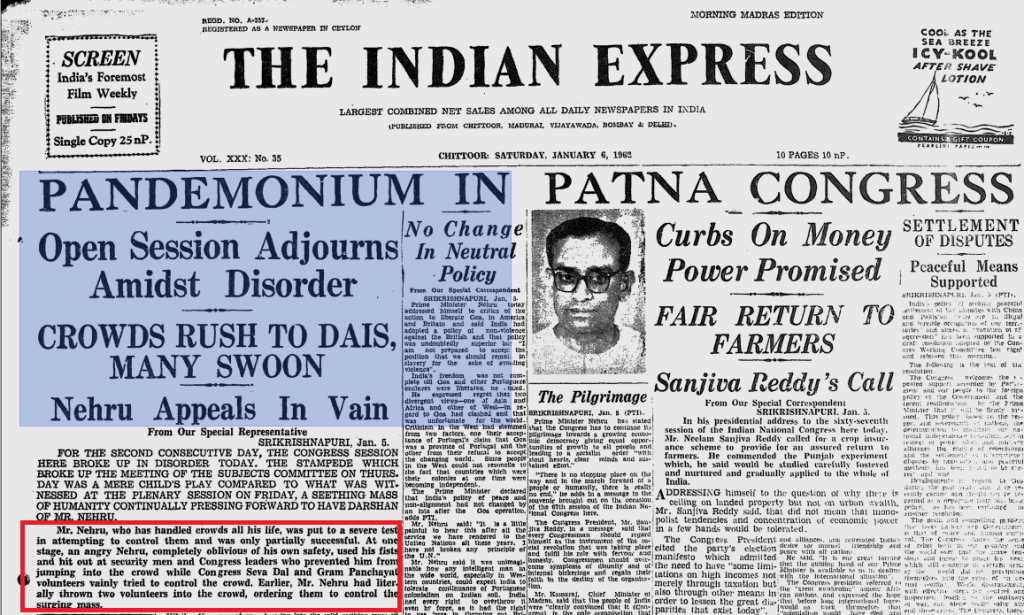 ஜவஹர்லால் நேருவை ஸ்வாமி வித்யானந்த் விதே அறைந்ததாக பரவும் படம்.