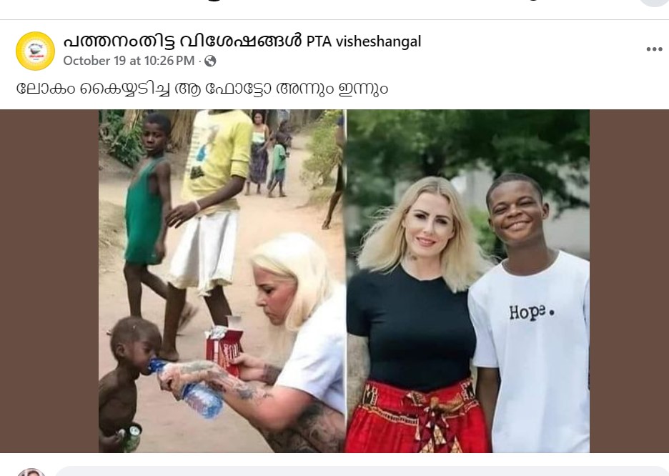 പത്തനംതിട്ട വിശേഷങ്ങൾ PTA visheshangal's Post
