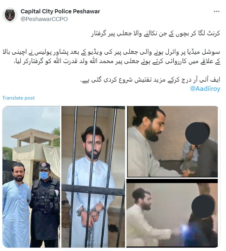 X post by Capital City Police Peshawar 