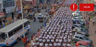 Fact Check: തമിഴ്‌നാട്ടിൽ നടന്ന ആർഎസ്എസ് റൂട്ട് മാർച്ചിന്റെ ഫോട്ടോയല്ലിത്