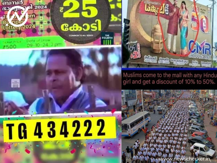 Weekly Wrap: തമിഴ്‌നാട്ടിലെ ആർഎസ്എസ് റൂട്ട് മാർച്ച്,  ബോട്ട് അപകടവും മറ്റ് സമൂഹ മാധ്യമ പ്രചാരണങ്ങളും 