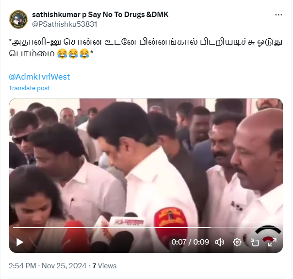 அதானி பெயரை கேட்டதும் ஓட்டம் பிடித்தார் முதலமைச்சர் ஸ்டாலின்