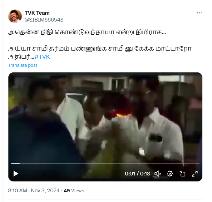 சால்வை போட வந்தவரிடம் நிதி கொண்டு வந்தாயா என கேட்டார் சீமான்.