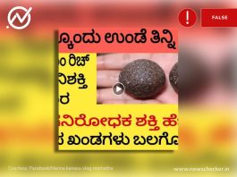 ಎಳ್ಳಿನ ಉಂಡೆ, 100 ವರ್ಷ ಆರೋಗ್ಯ