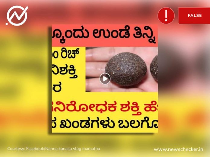 ಎಳ್ಳಿನ ಉಂಡೆ, 100 ವರ್ಷ ಆರೋಗ್ಯ