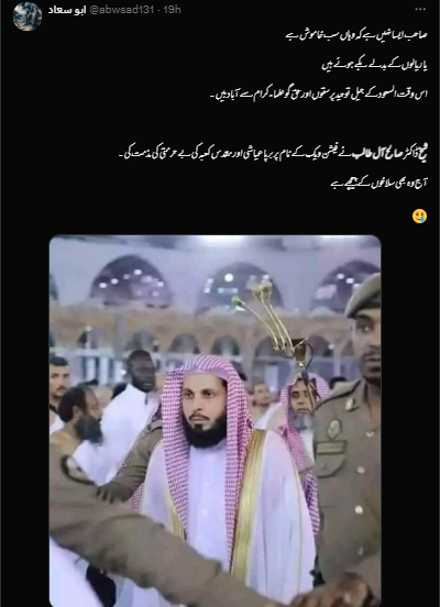 سعودی عرب کے ریاض سیزن فیشن شو کی مخالفت کرنے پر امام کعبہ صالح آل طالب کو گرفتار کر لیا گیا ہے۔
