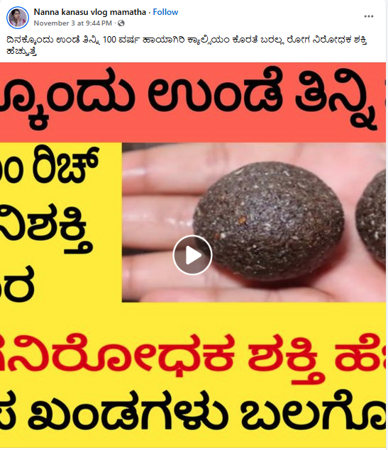 Fact Check: ಎಳ್ಳು, ಒಣಕೊಬ್ಬರಿ, ಬೆಲ್ಲ ಮಿಶ್ರಣದ ಉಂಡೆ ದಿನಕ್ಕೊಂದು ತಿನ್ನುವುದರಿಂದ 100 ವರ್ಷ ಆರೋಗ್ಯವಾಗಿರಬಹುದೇ?