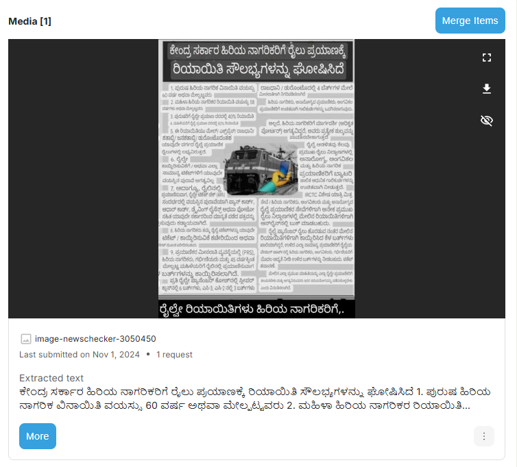 Fact Check: ಕೇಂದ್ರ ಸರ್ಕಾರ ಹಿರಿಯ ನಾಗರಿಕರಿಗೆ ರೈಲು ಪ್ರಯಾಣಕ್ಕೆ ಟಿಕೆಟ್ ಗಳಲ್ಲಿ ರಿಯಾಯಿತಿ ಸೌಲಭ್ಯ ಘೋಷಿಸಿದೆ ಎನ್ನುವುದು ನಿಜವೇ?