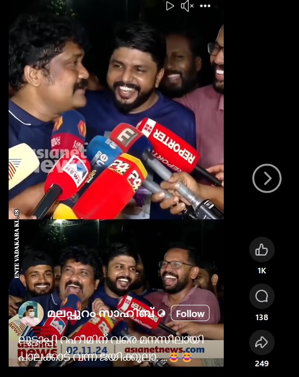 മലപ്പുറം സാഹിബ് 's reels